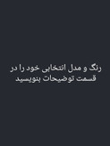 کاور شفاف مگ سیف اورجینال آیفون سری۱۷