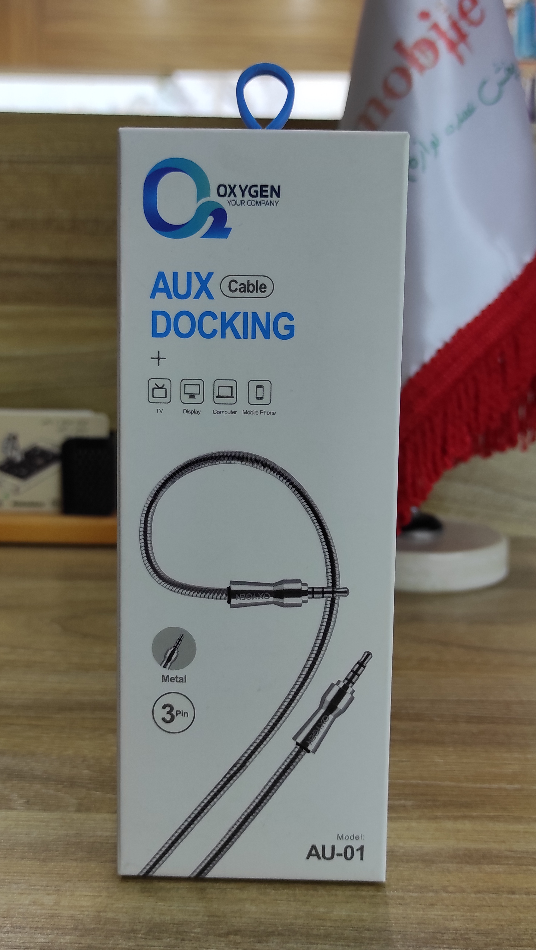 کابل AUX فلزی اکسیژن
