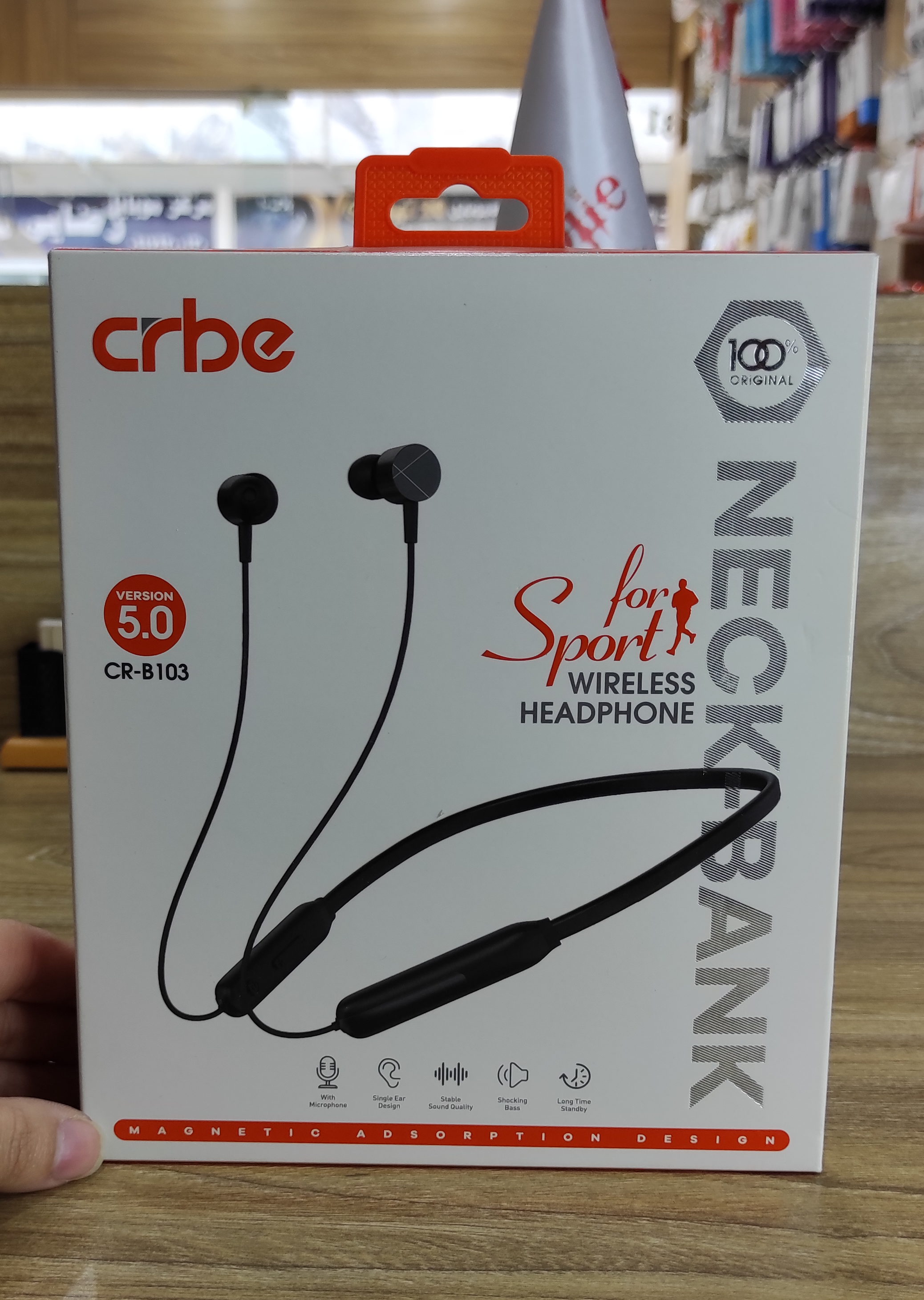 هندزفری گردنی B103